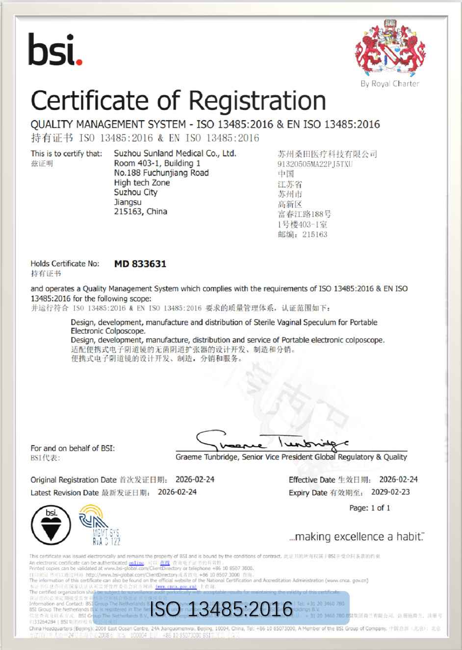Quality Certified